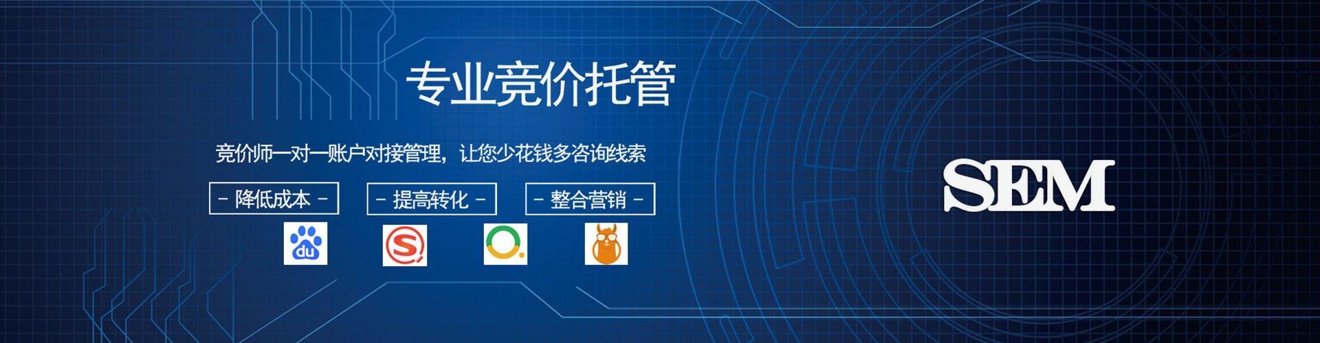 江苏百度竞价赚钱