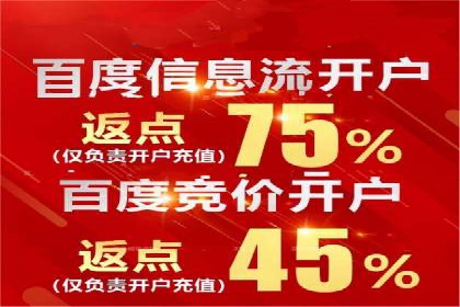 百度竞价托管优化策略，让广告更精准